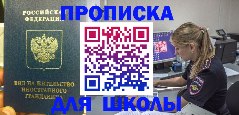 форма 3 в Новокубанске